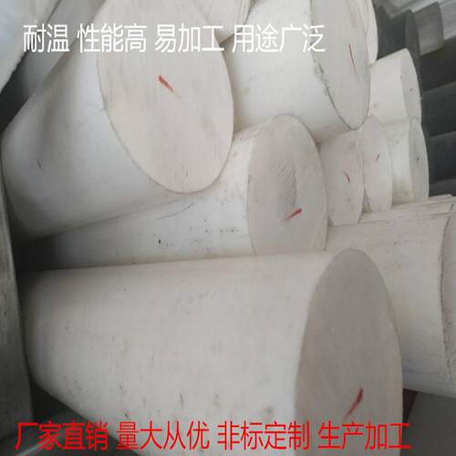 ..PBT棒加纤pbt棒黑白色PBT棒直径50-80mmPBT棒现货直供