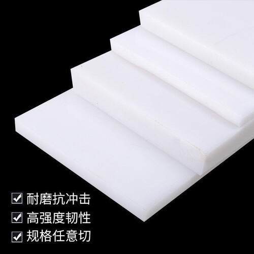 .白色尼龙板加工防静电PA66尼龙方块蓝色mc901圆饼加纤聚酰胺棒板