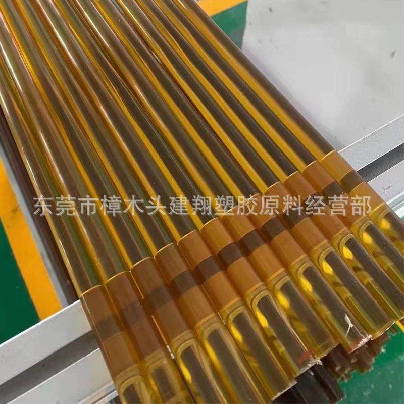 厂家直销 PSU棒 本色/琥珀色/黑色 板棒/板材/型材 耐高温,金属材料及制品,金属加工件/五金加工件,淘宝优惠券,粉丝福利购,淘宝优惠卷