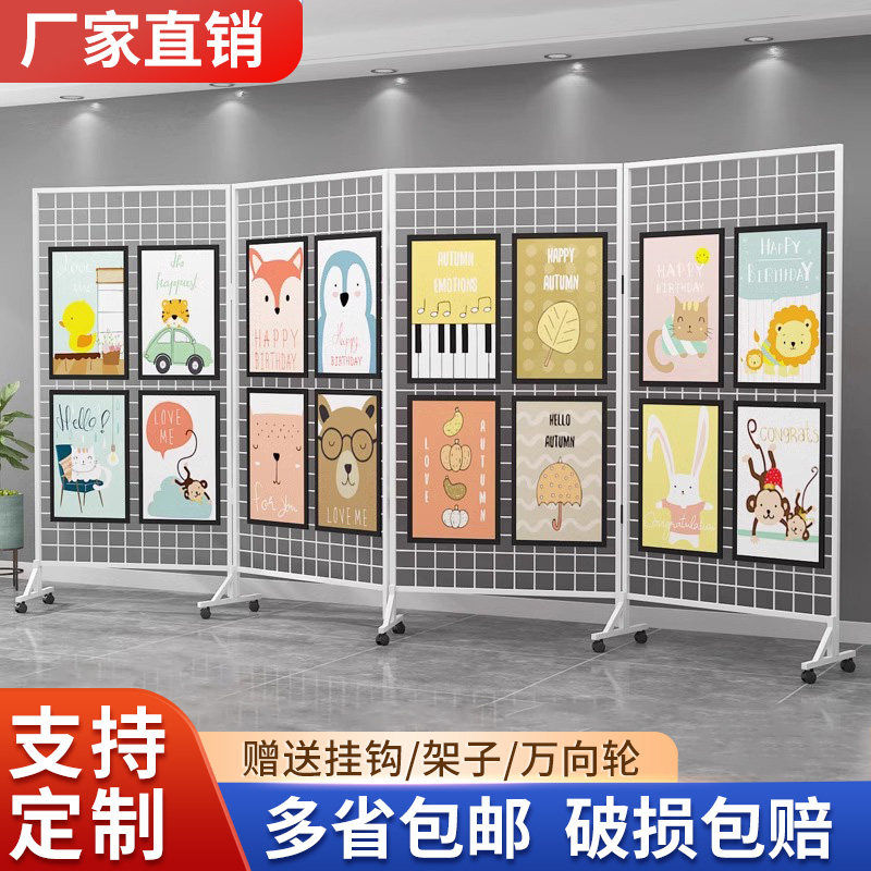 多功能幼儿园铁网格作品展示架绘画书法饰品展览驾户外移动落地架
