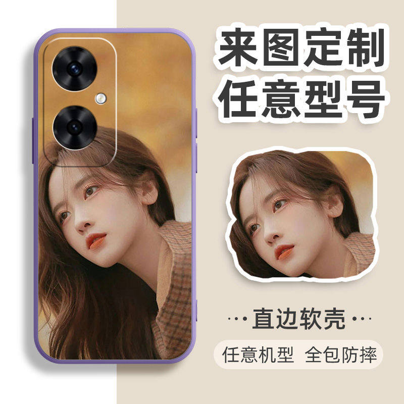 定制DIY印图华为麦芒20手机壳TYH631M全包摄像头防摔保护套5g照片