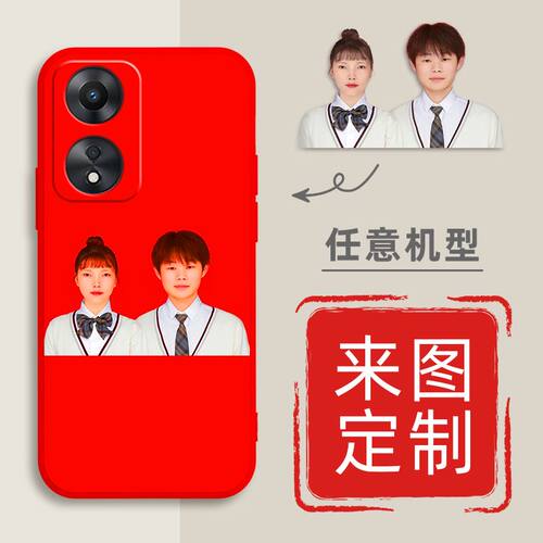 OPPOA1i手机壳全包PHJ110个性opa潮poopa58液态硅胶a1i定制diy防