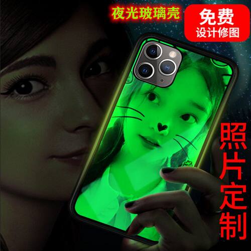 VIVOZ6手机壳V1963A定制Z5X夜光V1911A玻璃壳Z3i防摔z3后置指纹孔