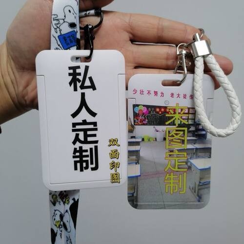 可看效果图自定义定制设计图上传