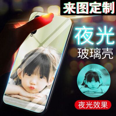 VIVOIQOO5pro定制手机壳V2024A夜光保护套iqoo5防摔套V2024T发光