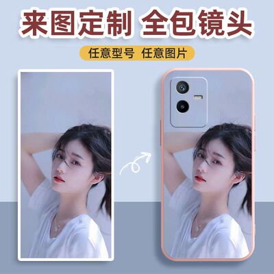定制DIY印图iQOOZ6X手机壳vivo爱酷V2164KA防摔保护套液态硅胶软