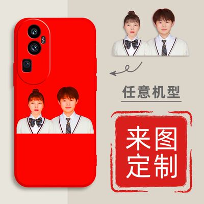 OPPOReno10pro手机壳PHV110液态硅胶phv11o个性reno10pro全包定制