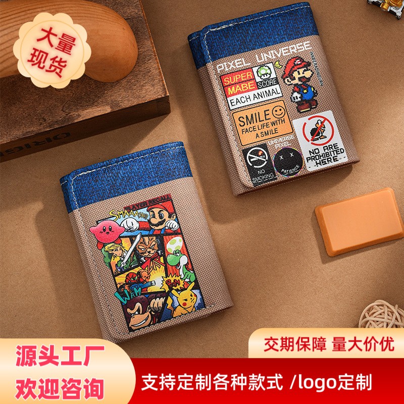 超级马里奥钱包男款零一