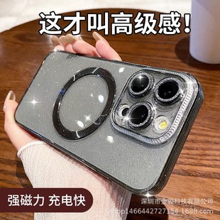 Magsafe磁吸手機殼蘋果殼11透明閃粉適用iphone13promax全包tpu軟