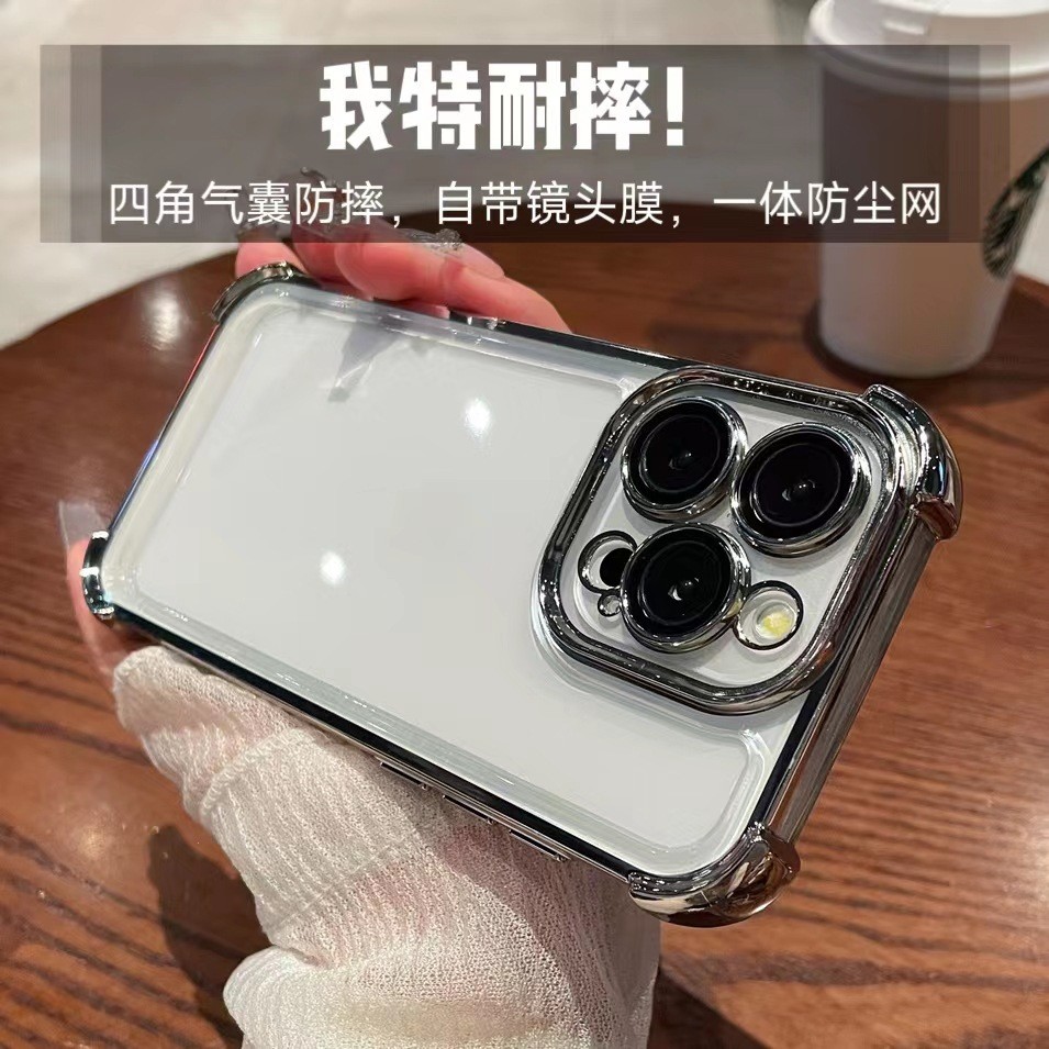 适用苹果16Promax四角防