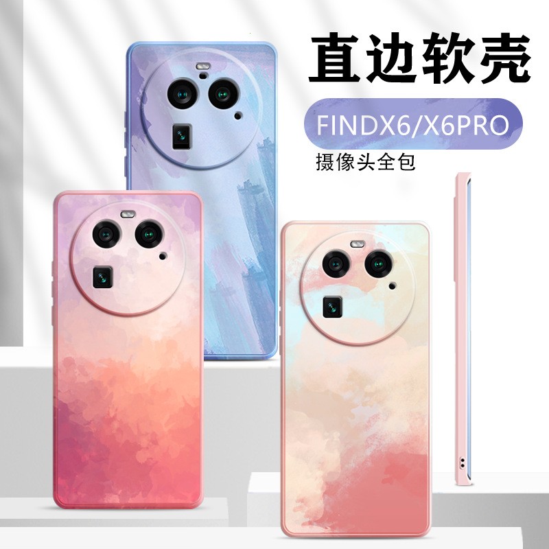 适用于OFindX6Pro手机壳