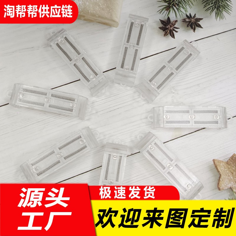 手机壳背夹超薄弹簧伸缩
