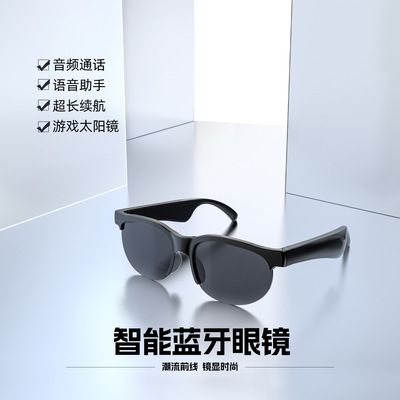 XG88Pro智能蓝牙耳机眼镜