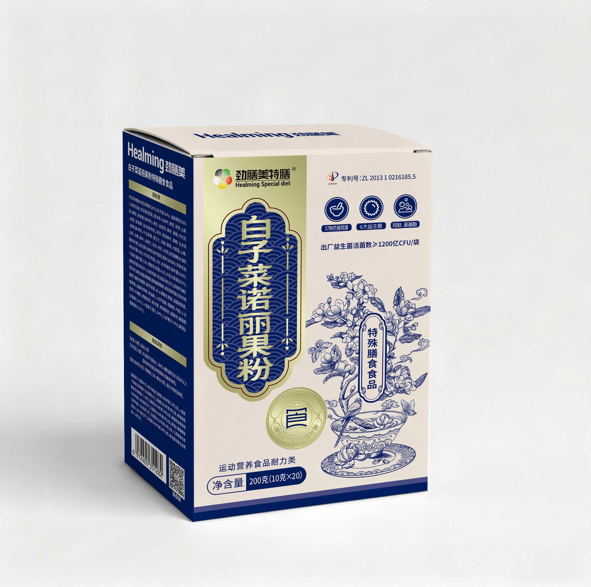 劲膳美特膳白子菜诺丽果粉特膳食品代餐粉