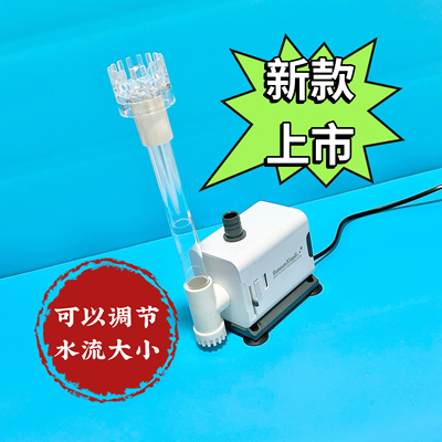 森森潜水泵鱼龟改装油膜滴流配件周转箱管件水族箱可接鱼缸吸面