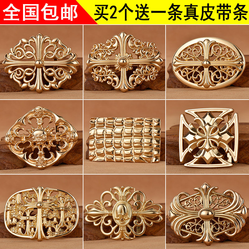 皮带头男士扣头皮带扣腰带卡扣