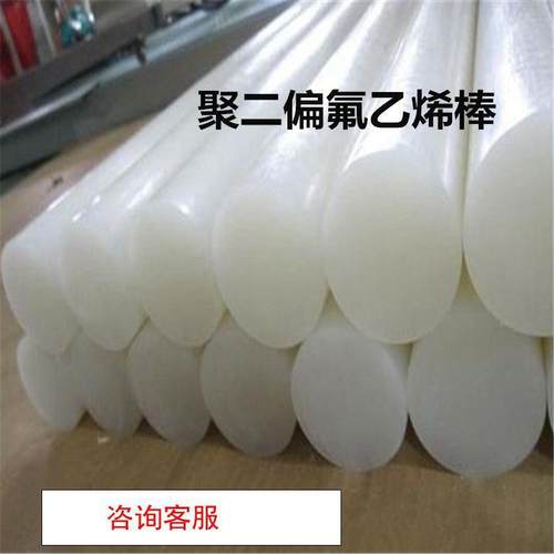 .白透PVDF棒 聚偏氟乙烯板 PFA板加工 PCTFE棒 聚三氟氯乙烯板
