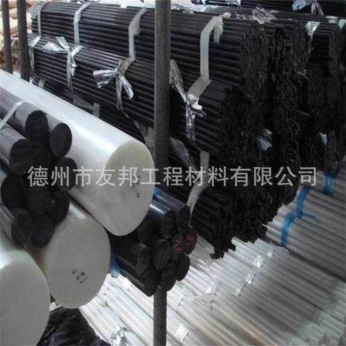.聚甲醛棒POM棒实心φ10mm直径12赛钢全新料硬度黑白
