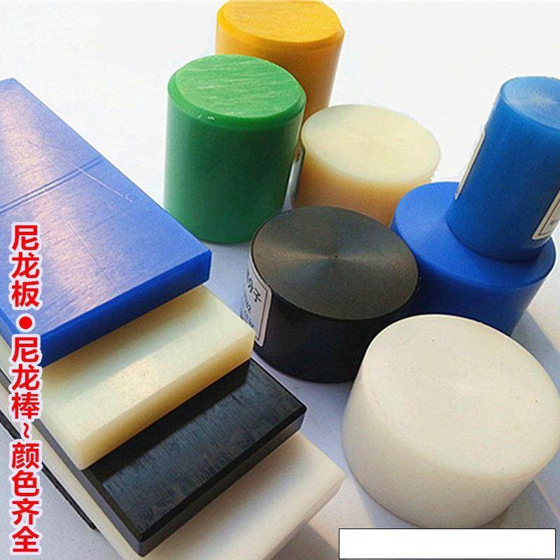 .PA66方条超耐磨MC尼龙板5-200mm白 黑 蓝色尼龙条PA6方块零切加,五金/工具,塑料板,淘宝优惠券,粉丝福利购,淘宝优惠卷