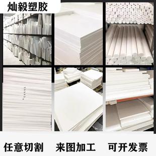 .PET板 白色PET-P圆棒 黑色PBT+GF30%板材 聚对苯二甲酸乙二酯零