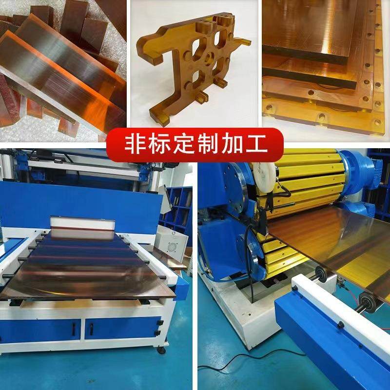 .耐高温耐磨pei板琥珀色pei板 聚醚酰亚胺板 黑色加纤防静电pei棒,五金/工具,塑料板,淘宝优惠券,粉丝福利购,淘宝优惠卷