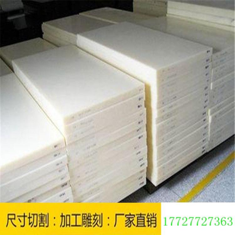 .PA66尼龙耐磨尼龙板 垫板POM板条PE板方块/方条方棒1mm-200mm加图片
