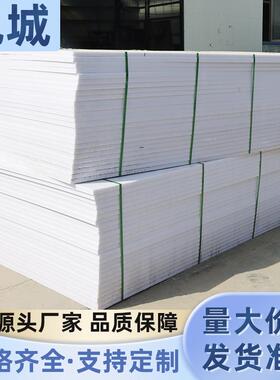 .白色超高分子量聚乙烯板高密度尼龙衬板工程塑料板UHMW-PE 超高