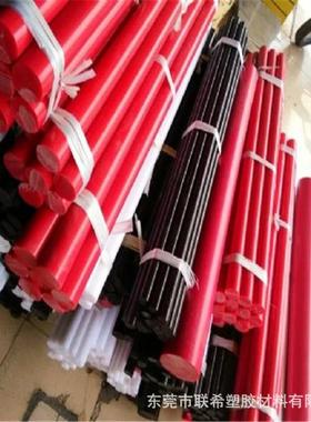 .ACETAL红色POM棒 赛钢棒厂家 黑色导电pom棒生产