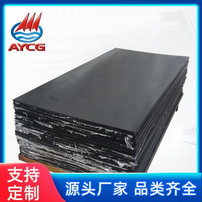 .超高分子量聚乙烯耐磨抗静电板材10的4次方~8次方 防粘抗腐UPE板