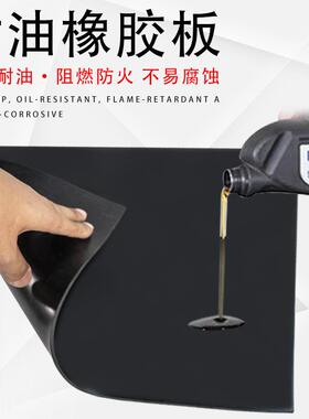 .黑色橡胶垫绝缘胶板丁腈橡胶垫HG2949-1999配电室10kv胶垫