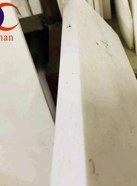 .厂家直供 铁氟龙板聚四氟乙烯板 PTFE铁氟龙板黑色白色塑料板