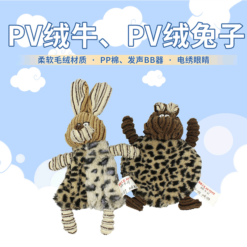 厂家宠物狗狗玩具PV绒小兔子玩具柔软可爱量大从优趣味发声