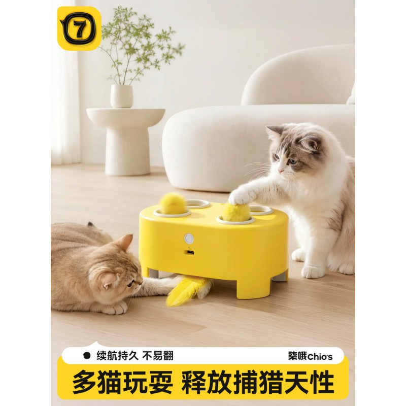 猫玩具打地鼠电动智能自嗨逗猫棒模拟地鼠多猫充电宠物用品批发
