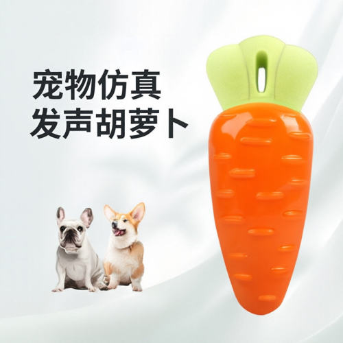 狗狗玩具发声磨牙奶香花生耐咬榴莲辣椒芒果萝卜宠物用品抖音爆款