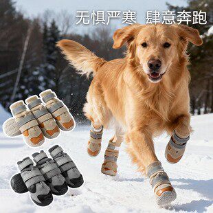 冬季大狗鞋双搭扣袜套保暖加绒高帮中大型犬宠物狗狗边牧鞋子棉鞋