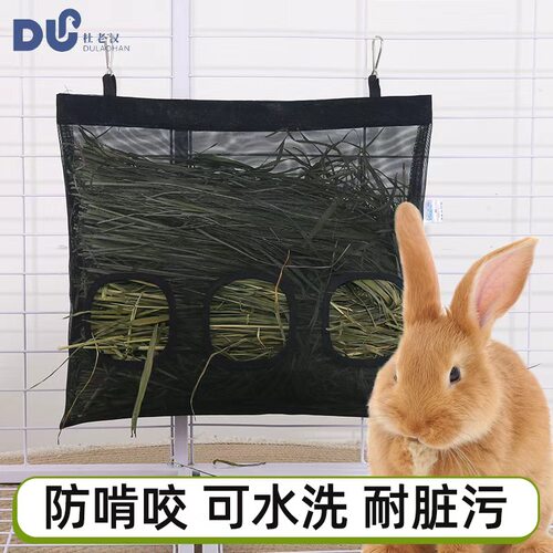跨境亚马逊小宠物用品干草储存袋兔子悬挂式干草袋荷兰猪兔子草袋