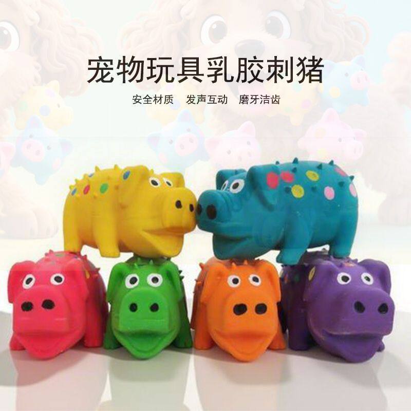 狗狗玩具乳胶发声玩具斑点猪宠物耐咬怪叫猪磨牙洁齿宠物玩具