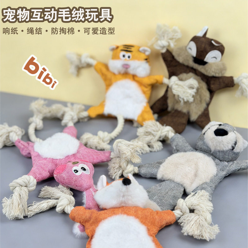 宠物用品毛绒玩具松鼠狐狸造型防掏棉内含响纸BB叫狗玩具