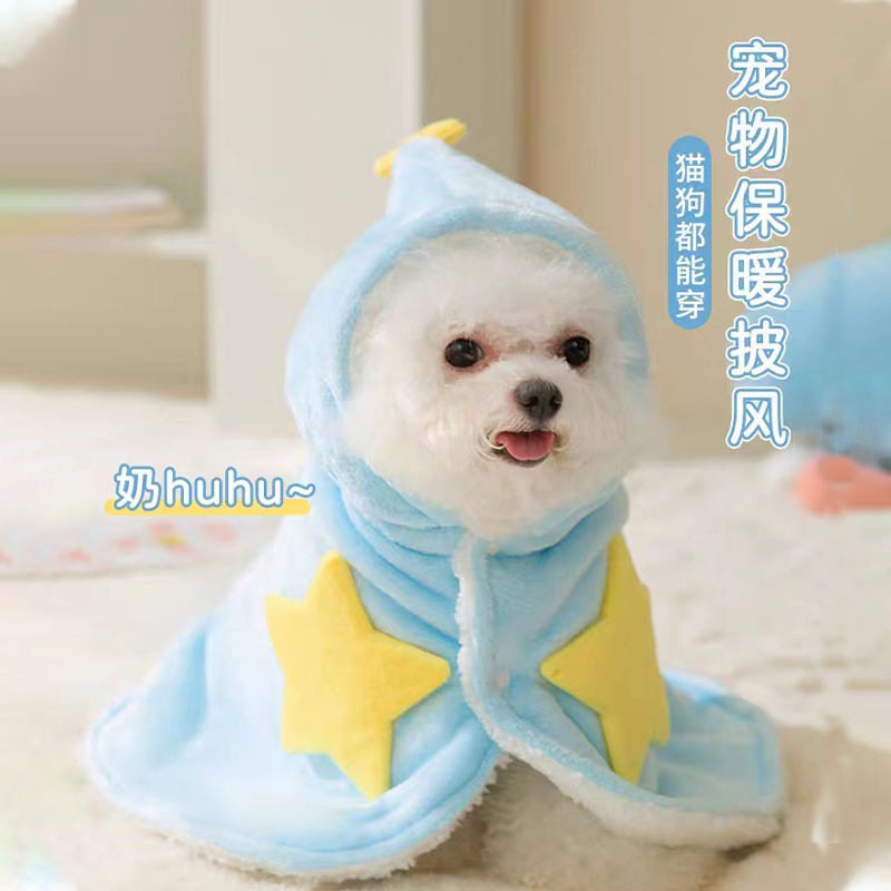 网红冬季新款宠物披风睡衣可爱狗狗衣服小猫咪睡袍保暖小狗毛毯