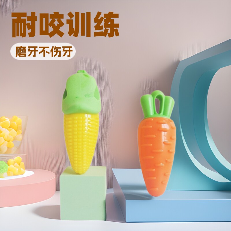 宠物玩具TPR蔬菜胡萝卜玉米训练解闷耐咬磨牙发声狗狗玩具