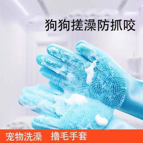 宠物用品洗澡手套狗狗猫咪洗澡神器泰迪金毛边牧清洁硅胶刷洗澡刷