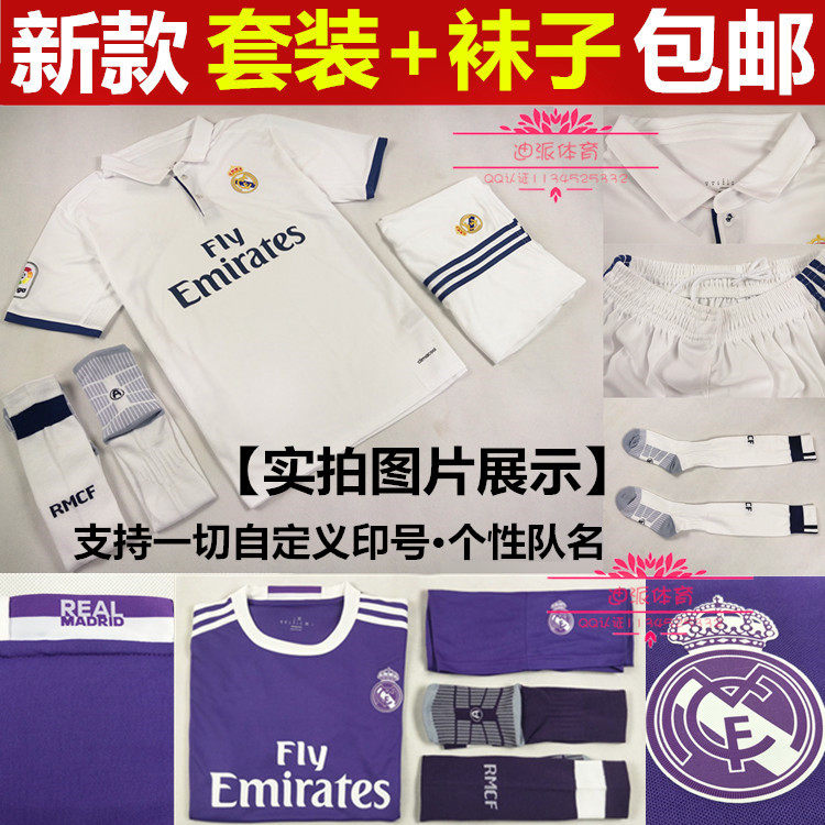 survêtement sport - Ref 563188 Image 1