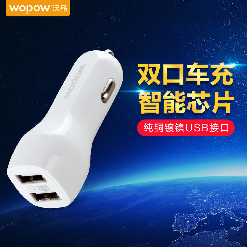 chargeur WOPOW 3.1A, 3A - Ref 1294707 Image 1