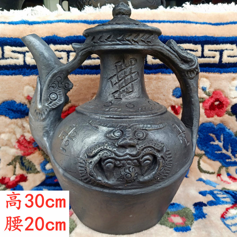 云南香格里拉尼西黑陶纯手工制作土陶酥油茶壶白酒壶复古破损包赔