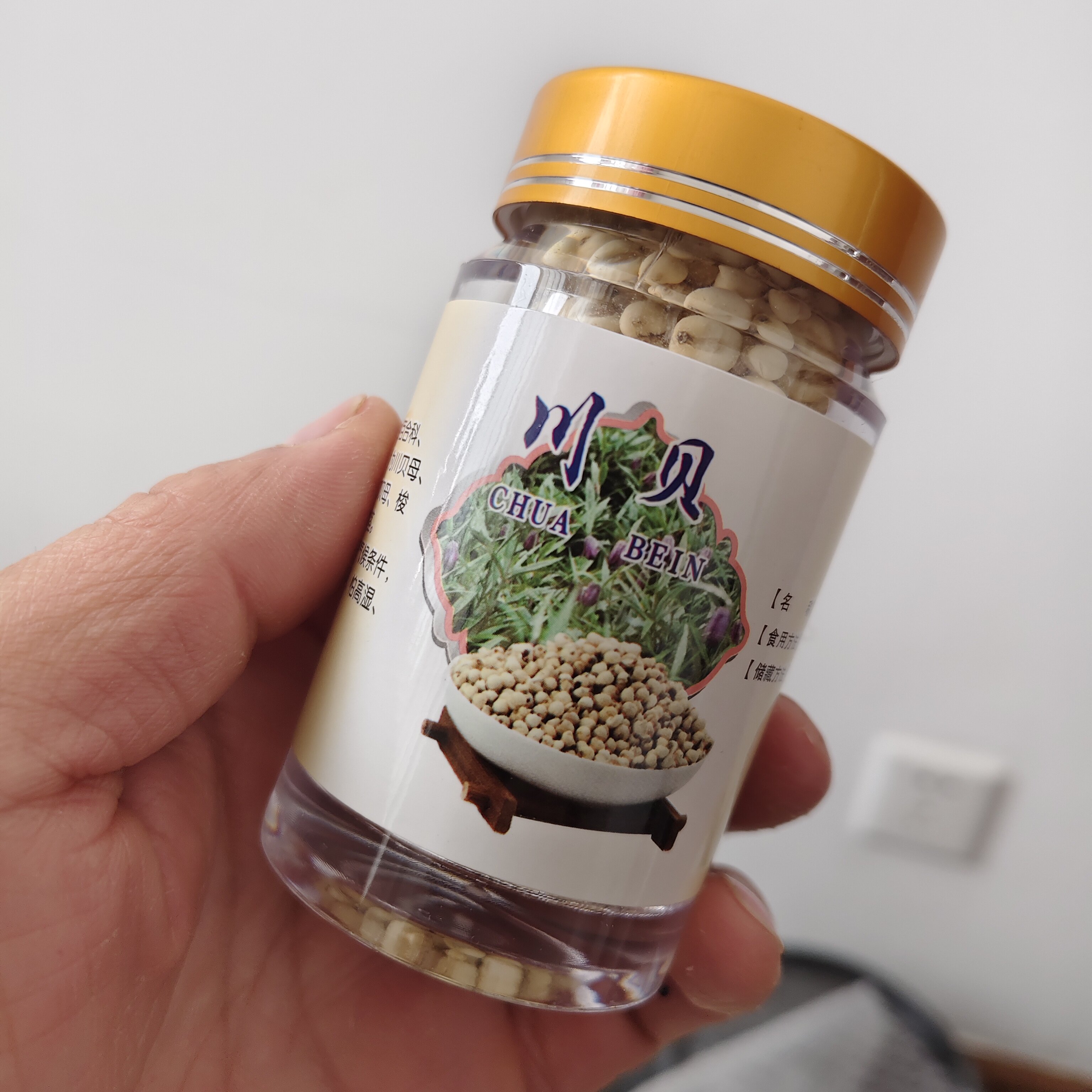 50g川贝正宗西藏特产藏贝母野生川贝母松贝中药材农产品包邮