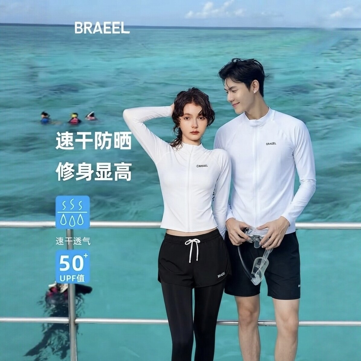 游泳冲浪服分体情侣长袖长裤防晒速干保守修身显瘦水母衣浮潜水服