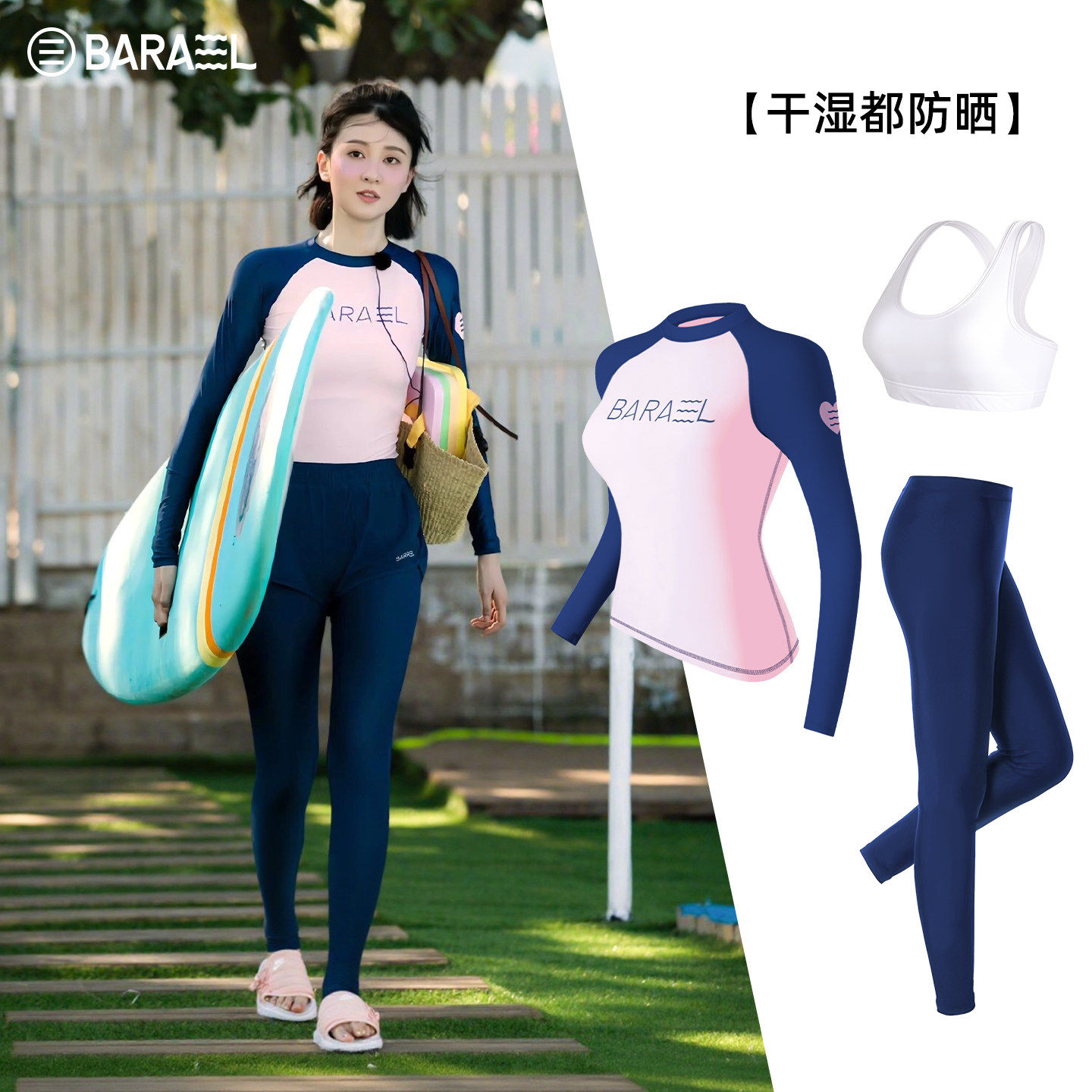 泳衣保守防晒韩版潜水服浮潜沙滩冲浪服女分体速干泳装长裤游泳