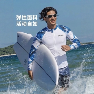 新款拉链冲浪衣男士潜水服防晒速干水上游泳衣浮潜水母衣分体套装