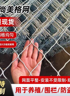 镀锌钢丝菱形美格网围栏可定制