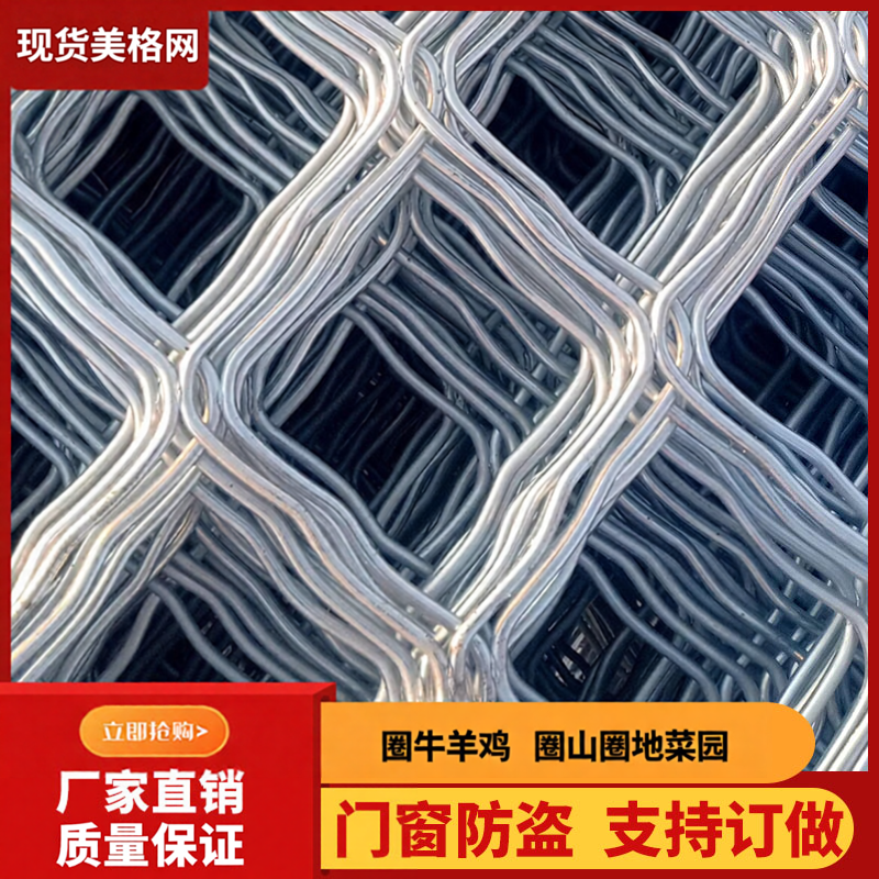 护栏网养殖防盗圈地圈山